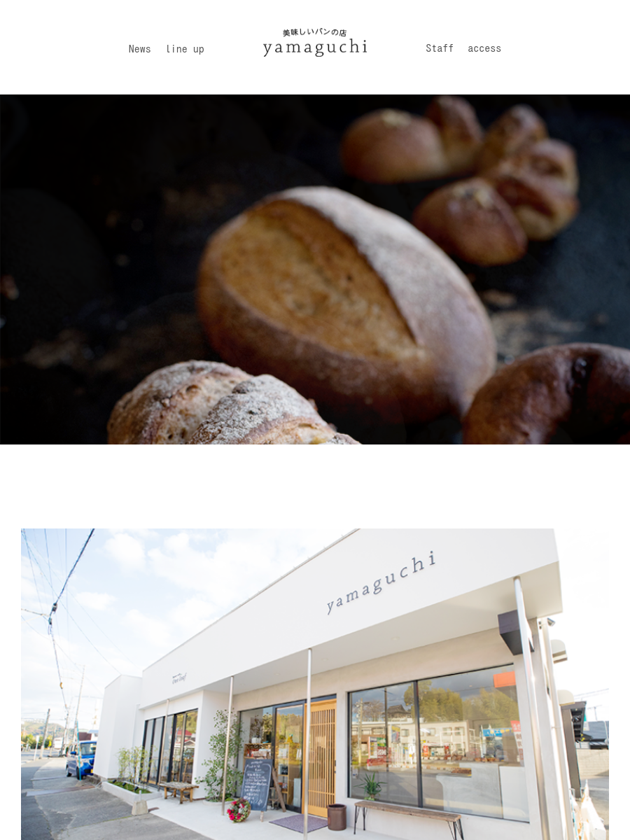 Yamaguchi｜田布施の美味しいパン屋さん